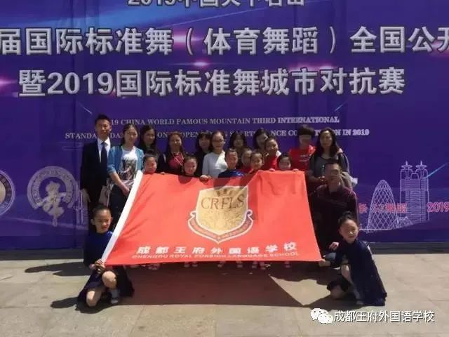 成都王府「云探校」|英语特色课程与活动介绍(二) 成都王府「云探校」|英语特色课程与活动介绍(二)