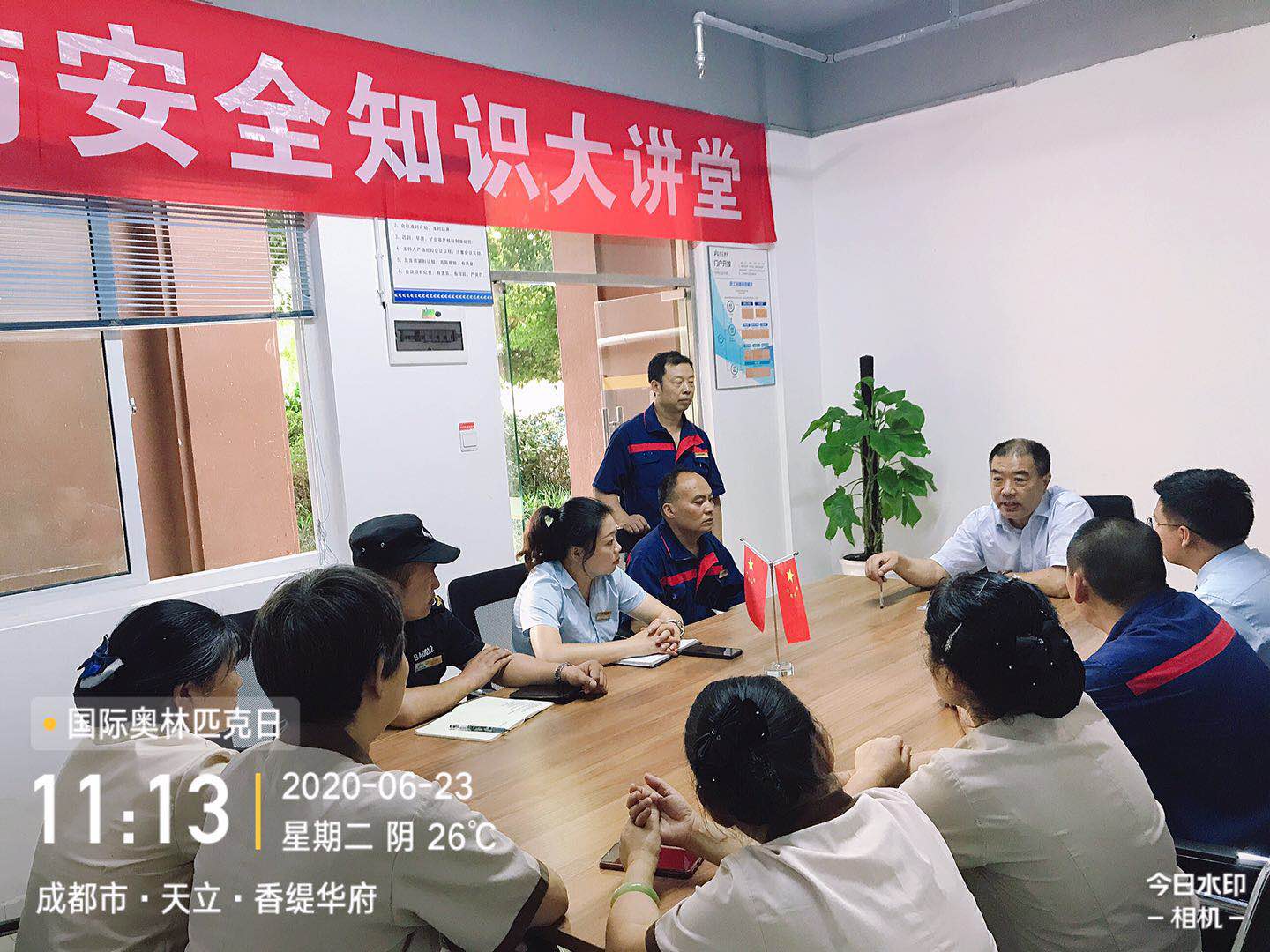 道和远大集团总工为蓝光物业举办消防专题讲座并开展演练 道和远大集团总工为蓝光物业举办消防专题讲座并开展演练