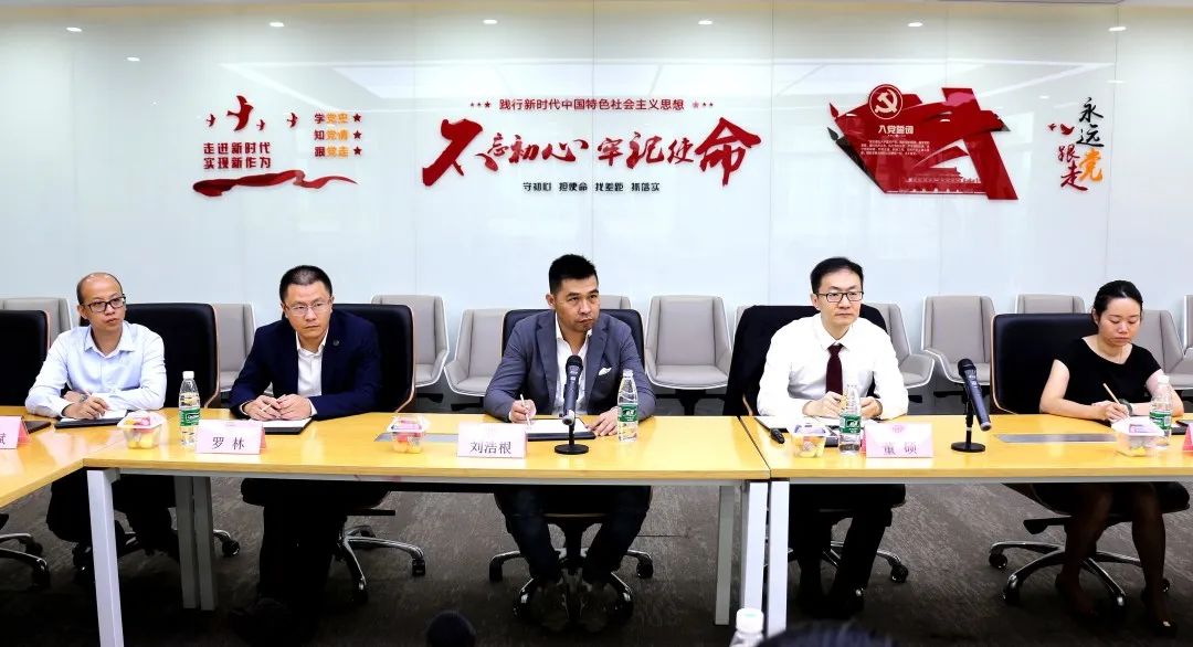 协会会长到广东金桥百信律师事务所走访座谈
