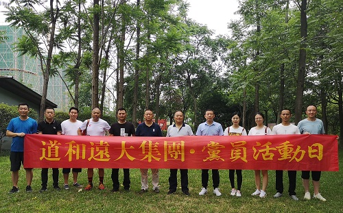 学习“两会”精神 骑游天府绿道 学习“两会”精神 骑游天府绿道