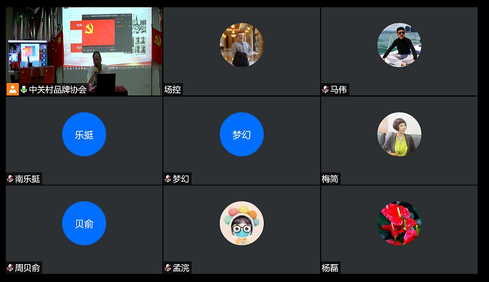 协会党支部举办“筑牢信仰信念,发扬组织作”主题党课讲座 协会党支部举办“筑牢信仰信念,发扬组织作”主题党课讲座