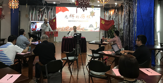 协会党支部举办“筑牢信仰信念,发扬组织作”主题党课讲座 协会党支部举办“筑牢信仰信念,发扬组织作”主题党课讲座