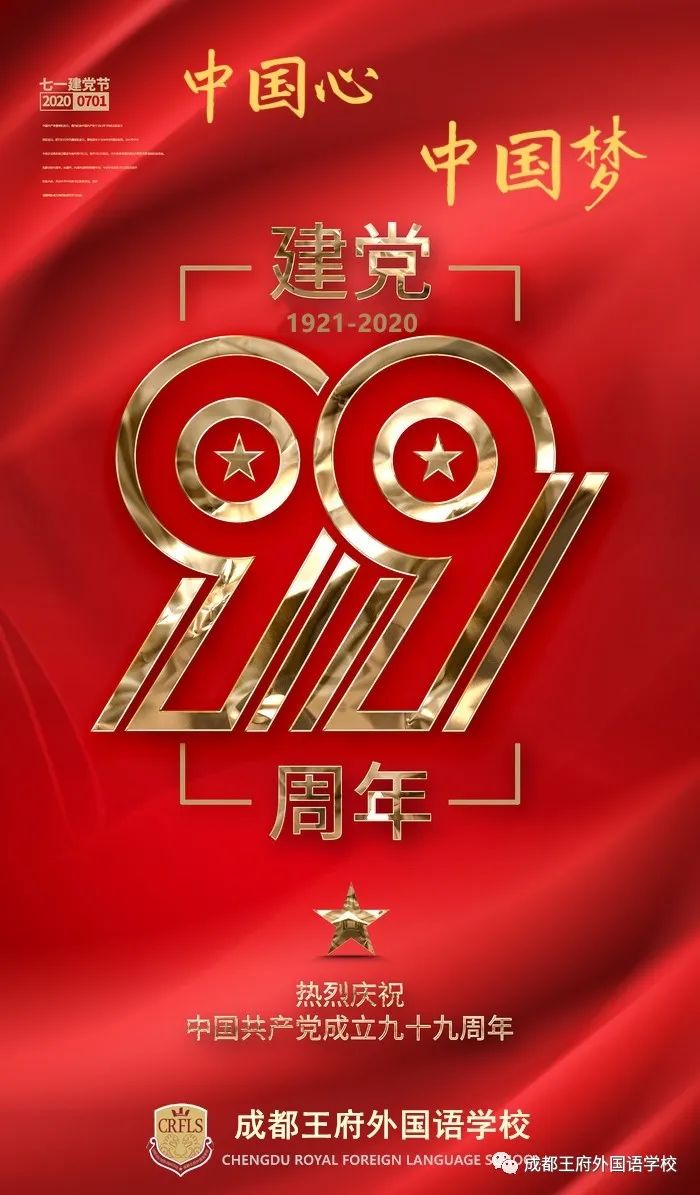 党员示范|不忘初心担使命,助力抗疫显真情 党员示范|不忘初心担使命,助力抗疫显真情