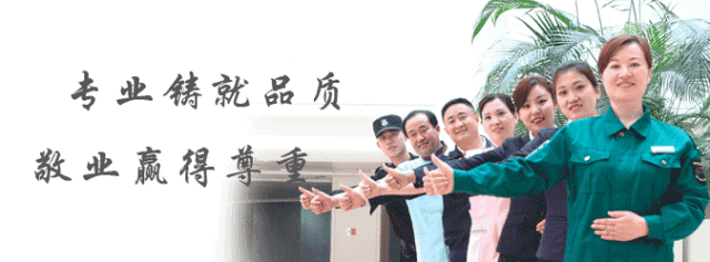 “全民健身，共同抗疫”