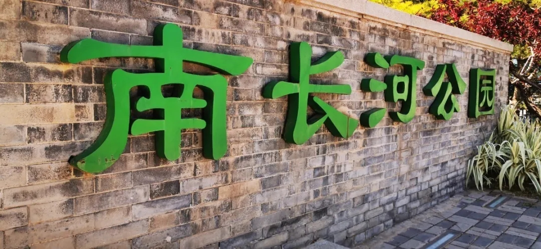 “全民健身，共同抗疫”