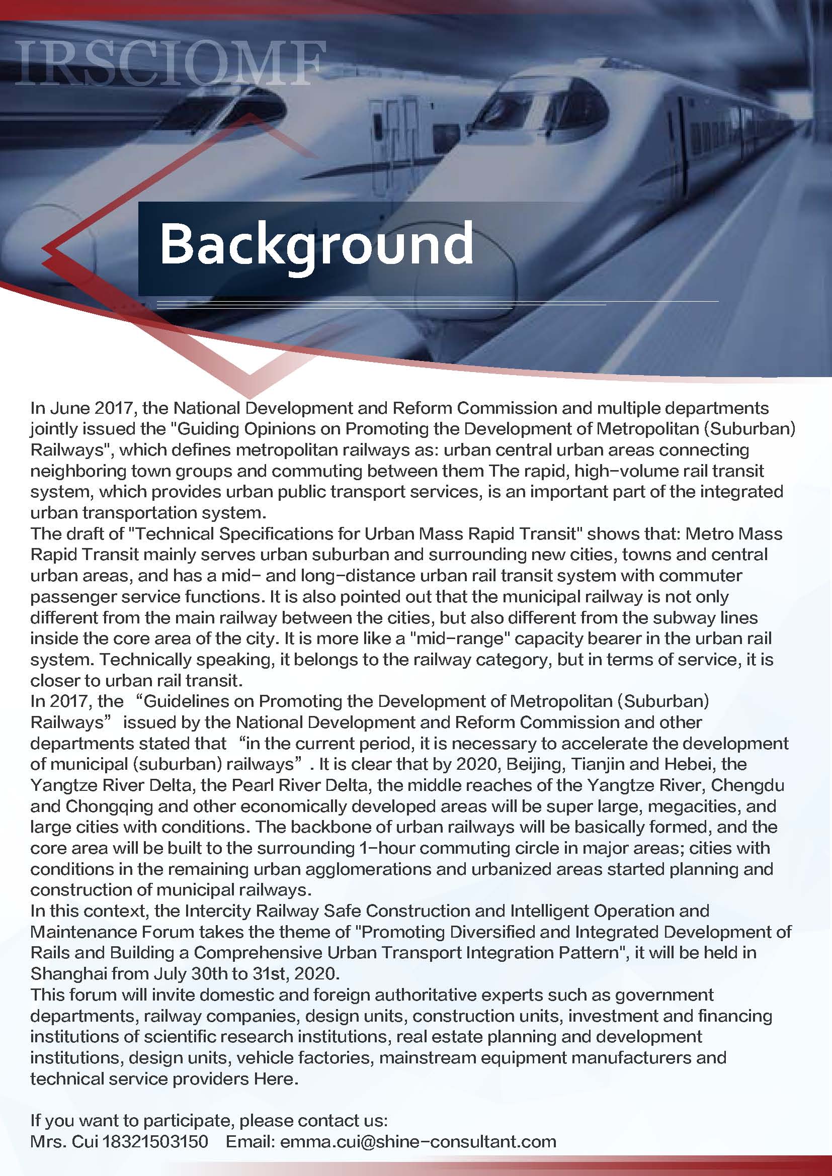 2020 The Intercity Railway Safe Construction and Intelligent Operation and Maintenance Forum