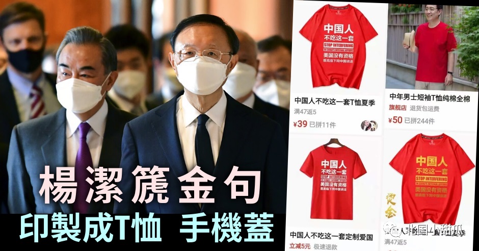 从电表厂小工到中国外交部长!世界惊呼:这中国人,飒! 从电表厂小工到中国外交部长!世界惊呼:这中国人,飒!