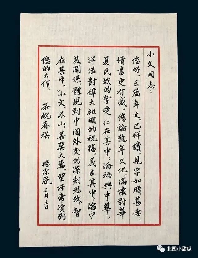 从电表厂小工到中国外交部长!世界惊呼:这中国人,飒! 从电表厂小工到中国外交部长!世界惊呼:这中国人,飒!