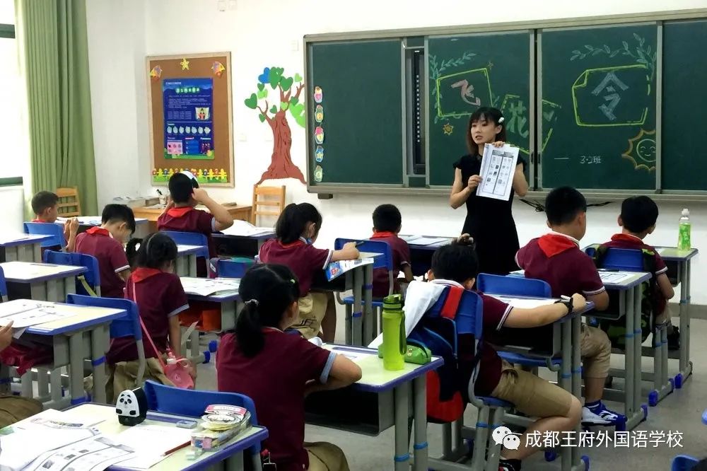 成都王府小学部2020春季学期散学典礼
