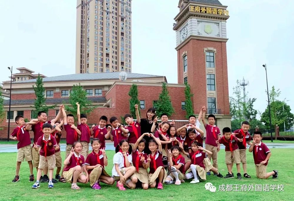 成都王府小学部2020春季学期散学典礼