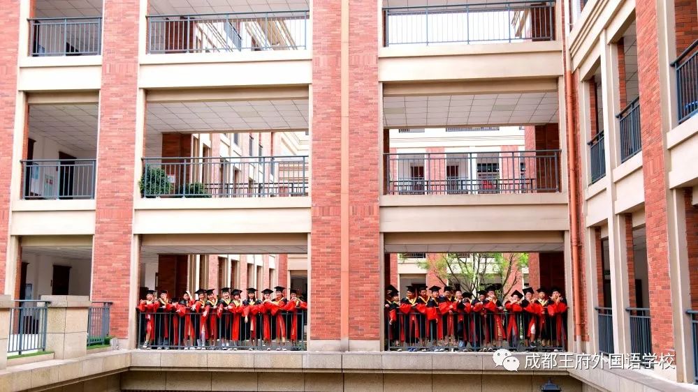 以梦为马，前程似锦 |成都王府小学毕业生特辑