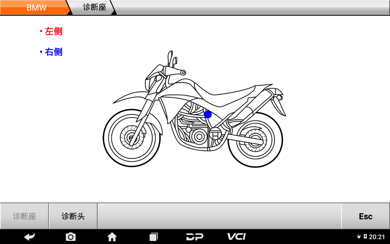 【摩托车特色功能】BMW挡风玻璃调节2018年R 1250 RT操作案例