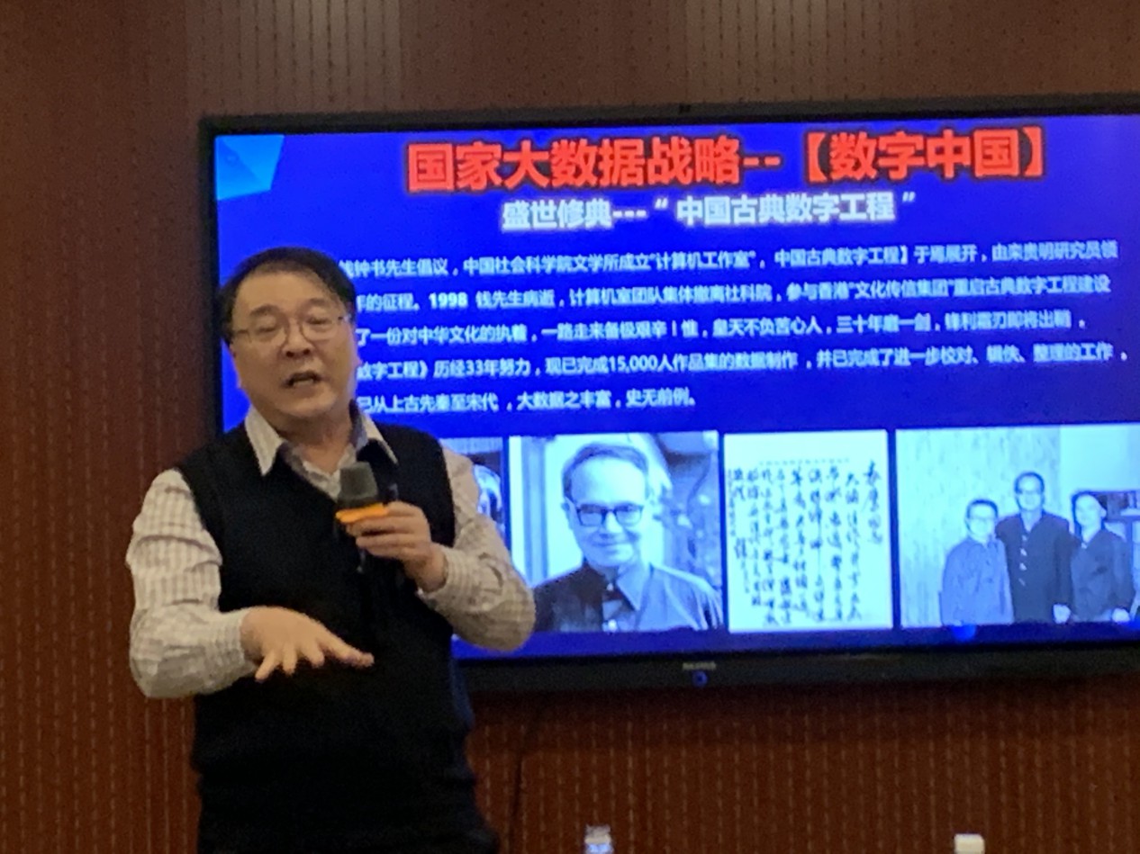 协会受邀参加佰汇星际数字经济研讨会,引领数字经济新蓝图 协会受邀参加佰汇星际数字经济研讨会,引领数字经济新蓝图