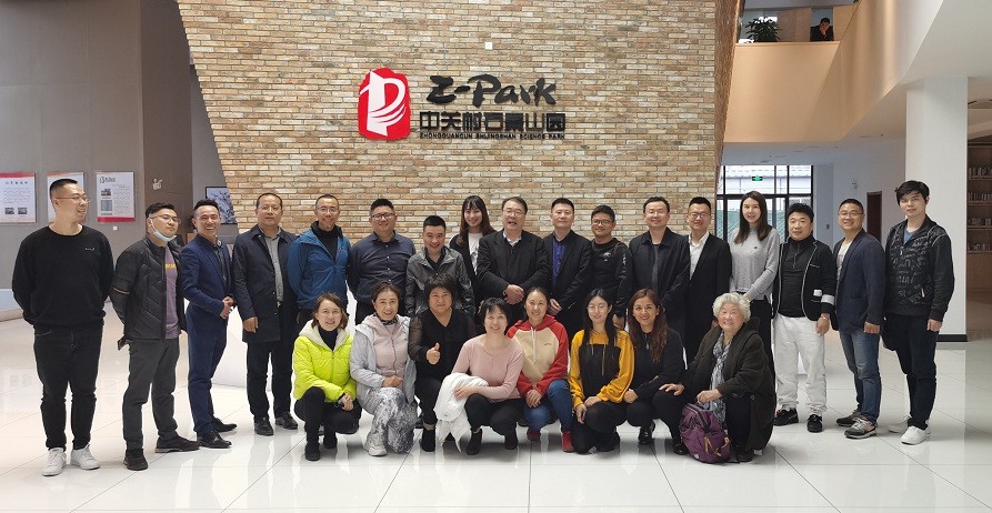 协会受邀参加佰汇星际数字经济研讨会,引领数字经济新蓝图 协会受邀参加佰汇星际数字经济研讨会,引领数字经济新蓝图