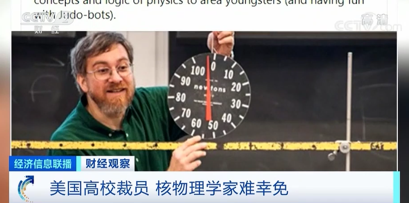 33所美国大学宣布永久关闭，倒闭潮下的英美高校为何难逃破产命运？