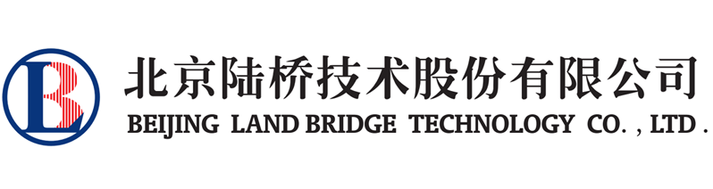 北京陸橋技術(shù)股份有限公司