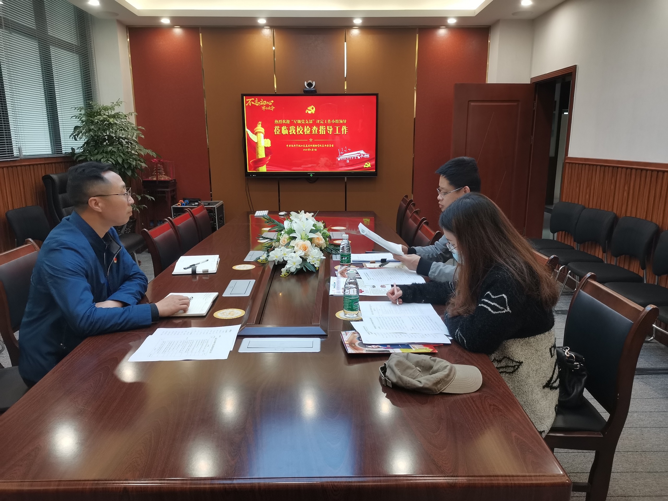 我校党支部迎接“星级支部”评审小组的验收检查 我校党支部迎接“星级支部”评审小组的验收检查