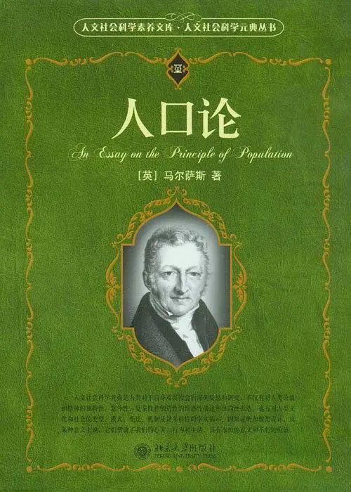 为什么富足不再带来快乐？| 一文看懂世界经济史