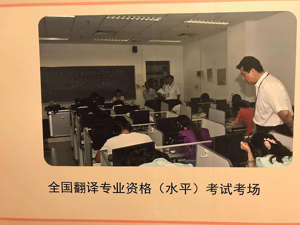 NewClass贺“新中国翻译事业70年论坛暨2019中国翻译协会年会”圆满闭幕