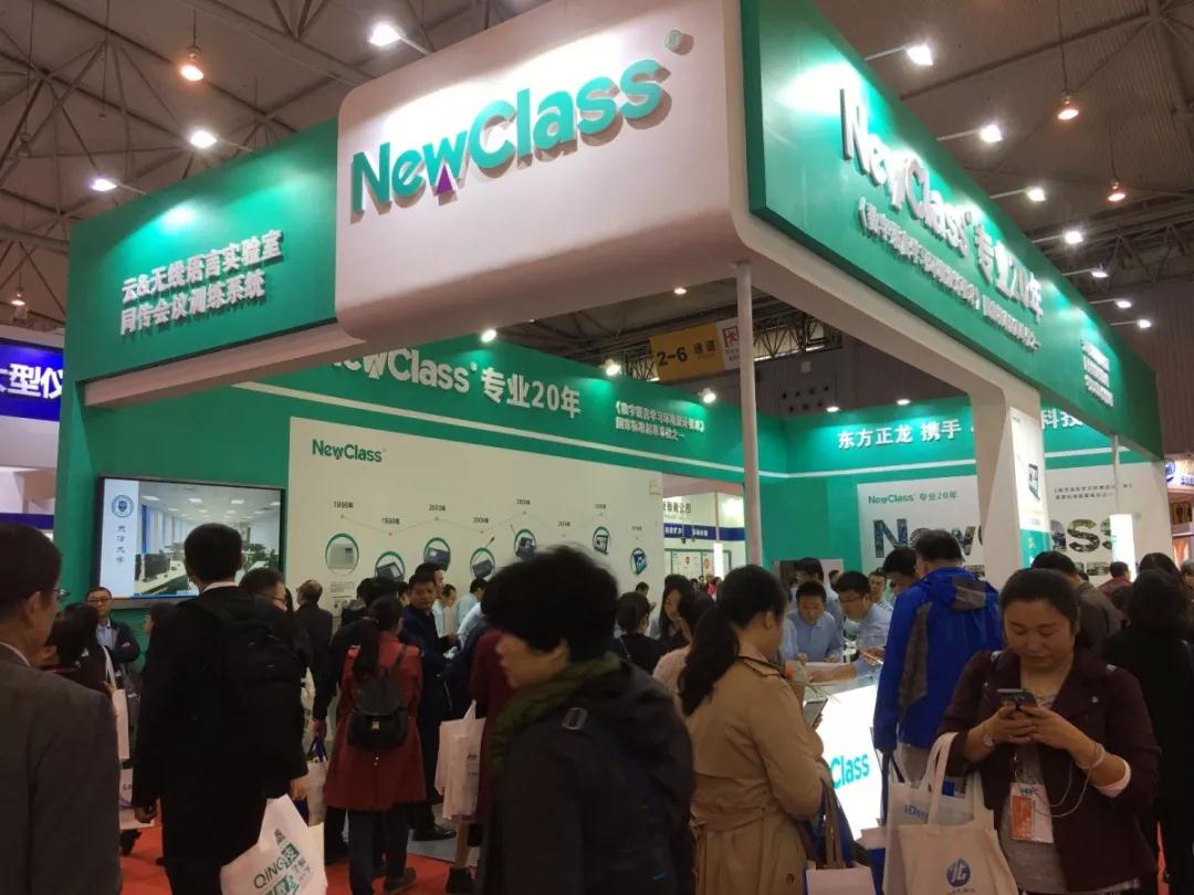 成都高博会圆满落幕，NewClass载誉再启程