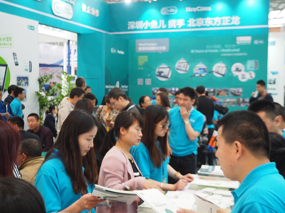 NewClass携手NewCampus打造互联时代智慧校园解决方案