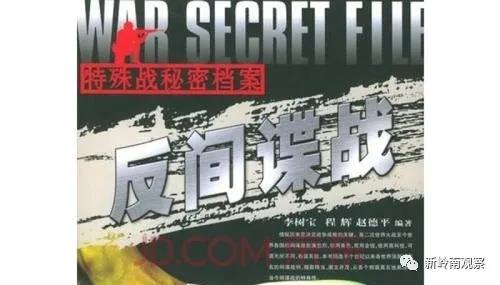 惊心动魄,近年,美国对新疆“间谍战”,超乎想象! 惊心动魄,近年,美国对新疆“间谍战”,超乎想象!