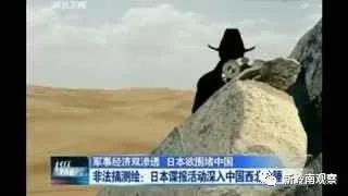 惊心动魄,近年,美国对新疆“间谍战”,超乎想象! 惊心动魄,近年,美国对新疆“间谍战”,超乎想象!