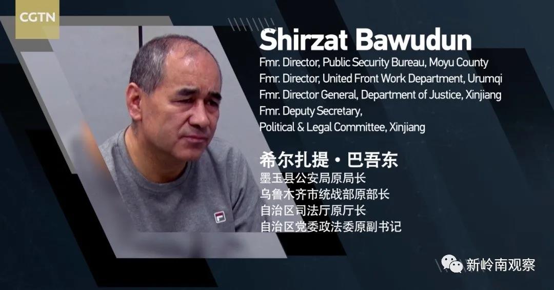 惊心动魄,近年,美国对新疆“间谍战”,超乎想象! 惊心动魄,近年,美国对新疆“间谍战”,超乎想象!