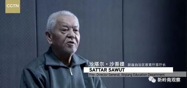 惊心动魄,近年,美国对新疆“间谍战”,超乎想象! 惊心动魄,近年,美国对新疆“间谍战”,超乎想象!