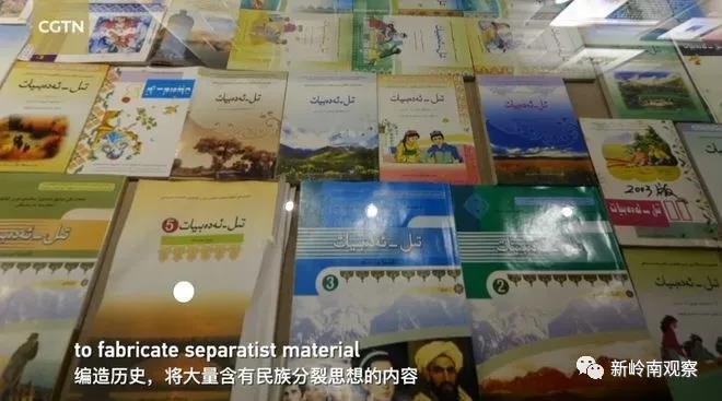 惊心动魄,近年,美国对新疆“间谍战”,超乎想象! 惊心动魄,近年,美国对新疆“间谍战”,超乎想象!