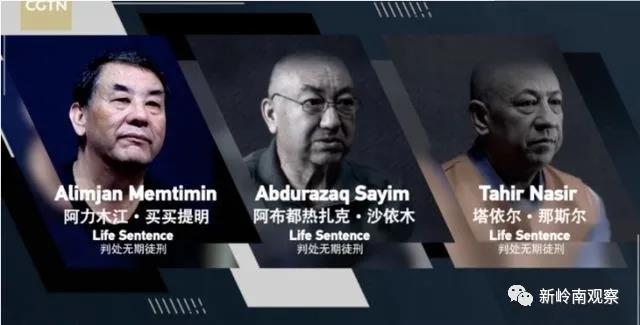 惊心动魄,近年,美国对新疆“间谍战”,超乎想象! 惊心动魄,近年,美国对新疆“间谍战”,超乎想象!