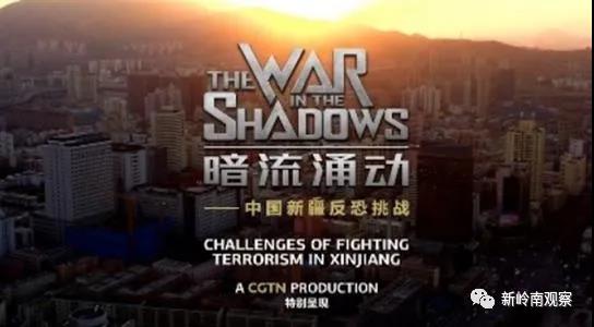 惊心动魄,近年,美国对新疆“间谍战”,超乎想象! 惊心动魄,近年,美国对新疆“间谍战”,超乎想象!