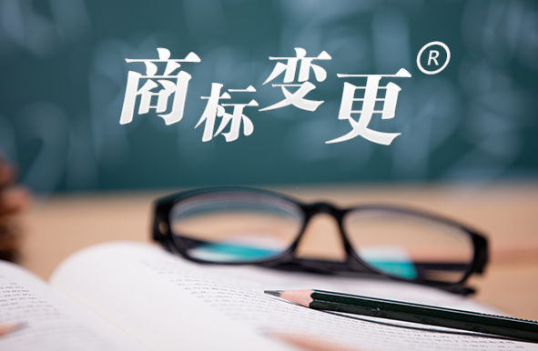 商标注册费用 商标注册费用