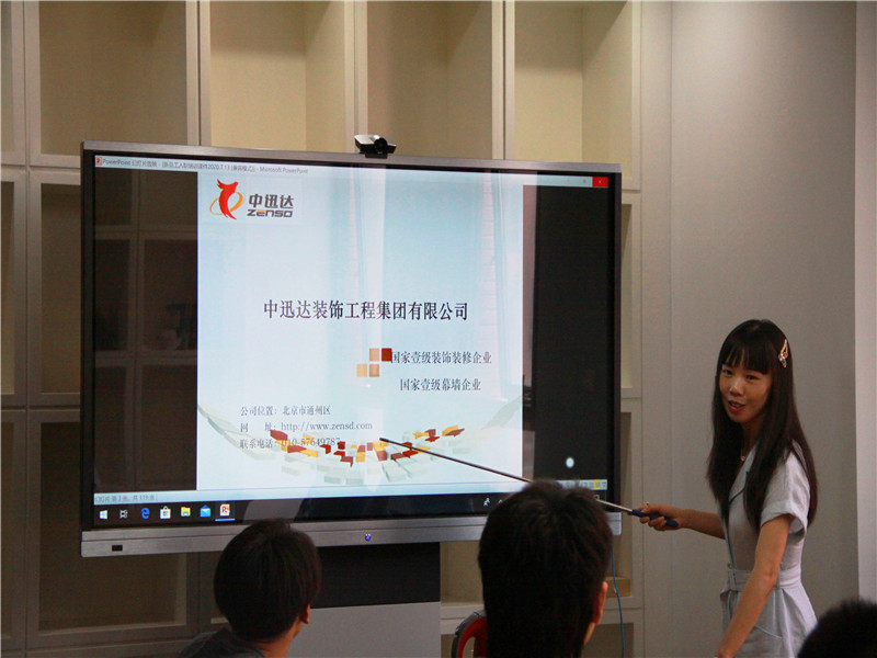 2020年7月新員工入職培訓 2020年7月新員工入職培訓