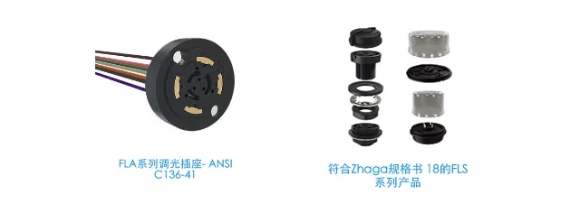 与智能照明相关的安费诺连接器，这里总结全了！