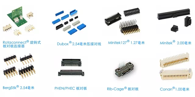 与智能照明相关的安费诺连接器，这里总结全了！