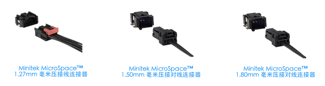 与智能照明相关的安费诺连接器，这里总结全了！