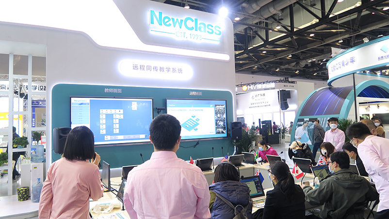 NewClass遠程,精彩登陸第31屆北京教育裝備展 NewClass遠程,精彩登陸第31屆北京教育裝備展