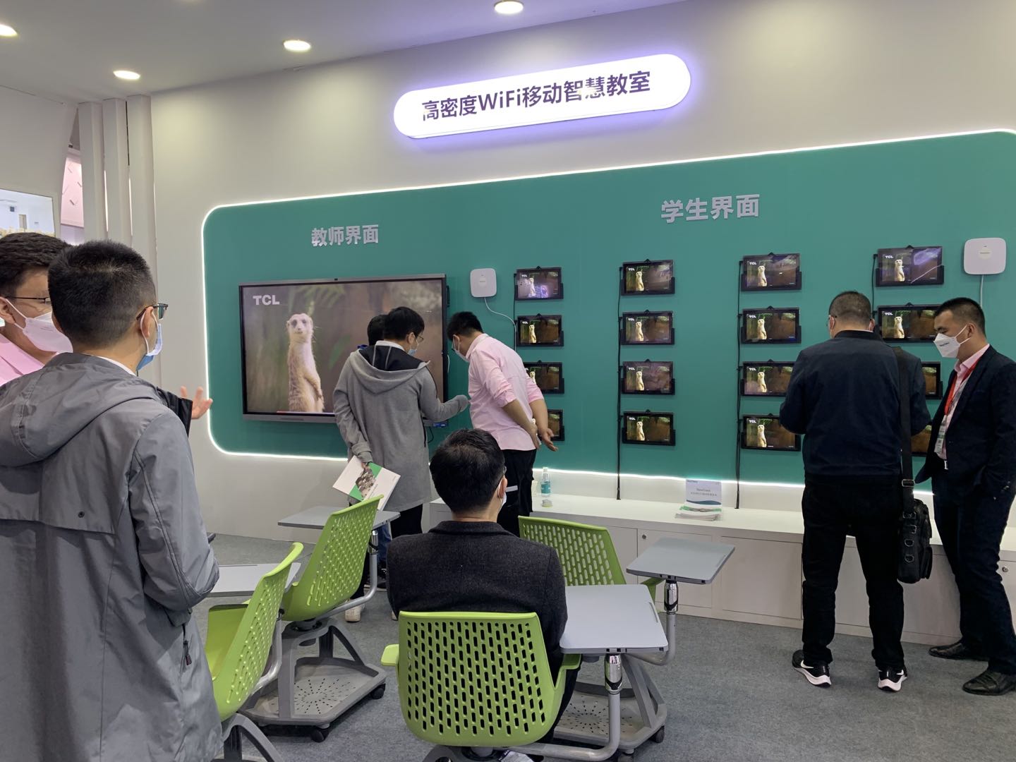 NewClass遠程,精彩登陸第31屆北京教育裝備展 NewClass遠程,精彩登陸第31屆北京教育裝備展