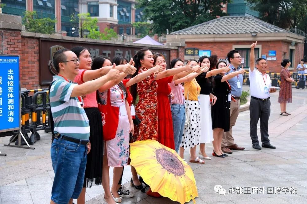 天之骄子,未来可期|祝成都王府初中部2020届学子中考大捷 天之骄子,未来可期|祝成都王府初中部2020届学子中考大捷