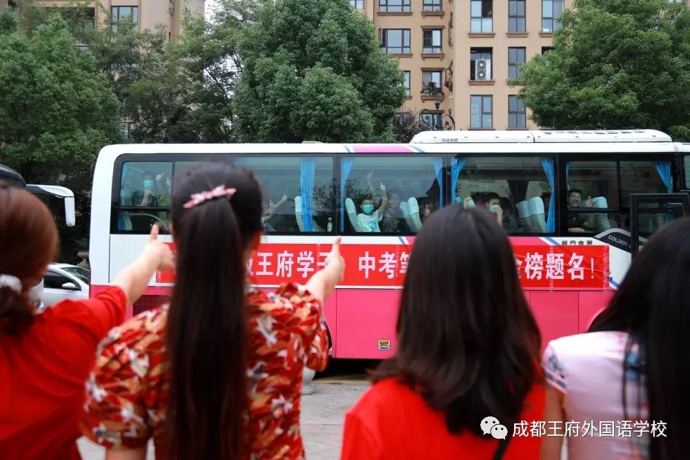 天之骄子，未来可期|祝成都王府初中部2020届学子中考大捷