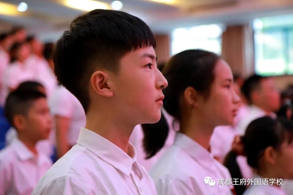 成都王府初中部2019-2020学年度第二学期散学典礼