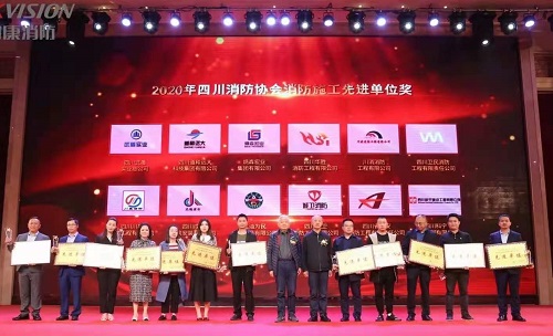 協(xié)會(huì)年度頒獎(jiǎng)盛典 道和遠(yuǎn)大榜上有名 協(xié)會(huì)年度頒獎(jiǎng)盛典 道和遠(yuǎn)大榜上有名