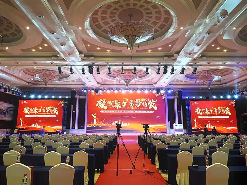 協(xié)會(huì)年度頒獎(jiǎng)盛典 道和遠(yuǎn)大榜上有名 協(xié)會(huì)年度頒獎(jiǎng)盛典 道和遠(yuǎn)大榜上有名