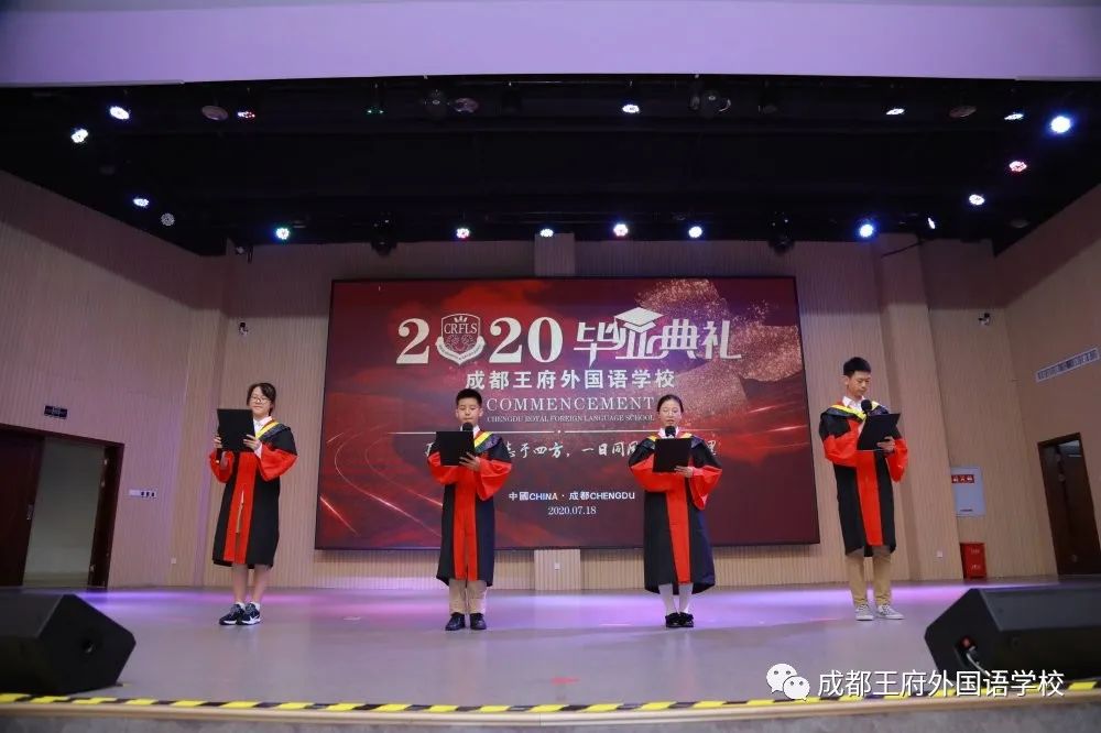 感恩成长,筑梦未来|成都王府2020届毕业典礼 感恩成长,筑梦未来|成都王府2020届毕业典礼