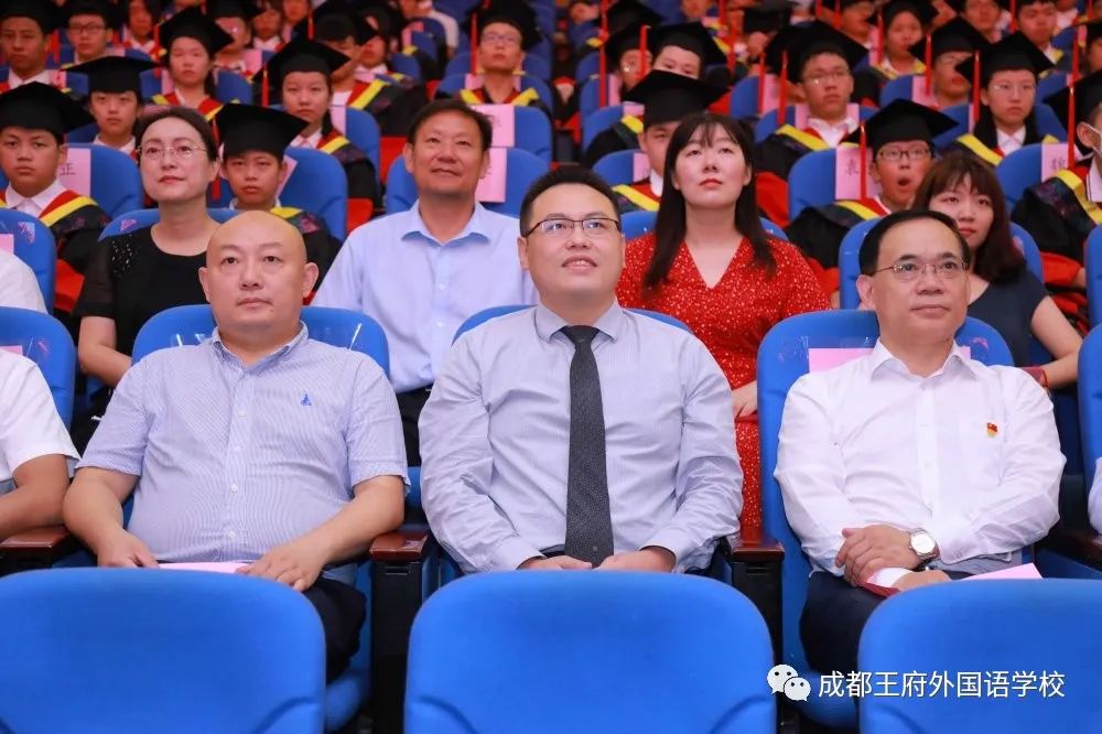 感恩成长，筑梦未来|成都王府2020届毕业典礼