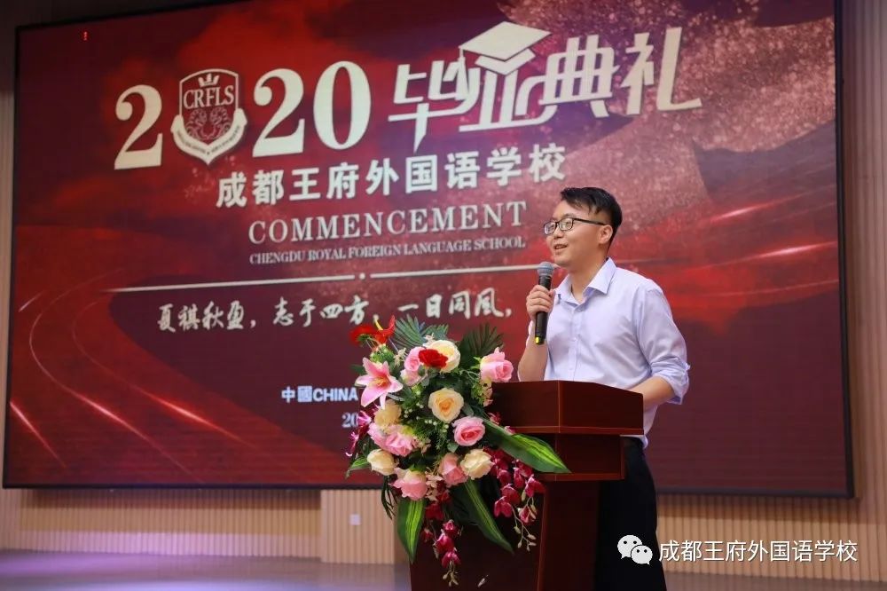 感恩成长,筑梦未来|成都王府2020届毕业典礼 感恩成长,筑梦未来|成都王府2020届毕业典礼