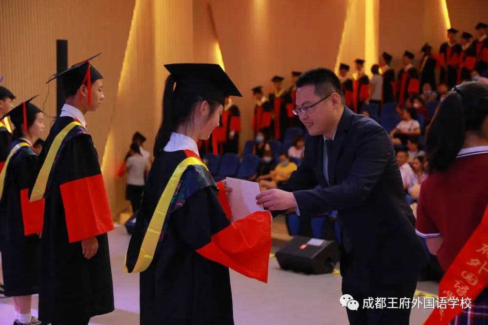 感恩成长，筑梦未来|成都王府2020届毕业典礼