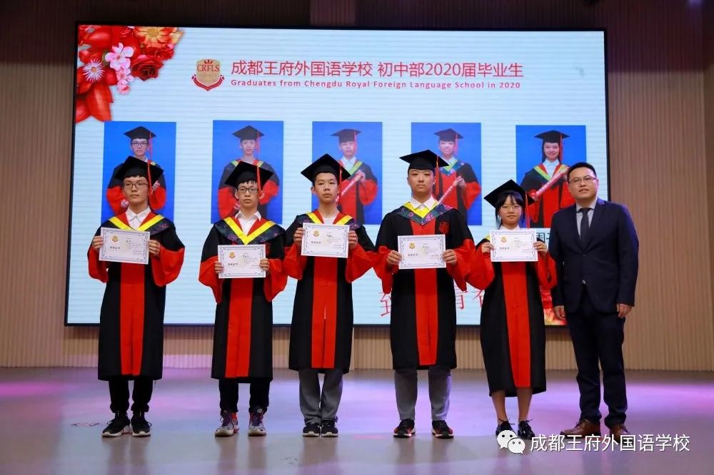 感恩成长，筑梦未来|成都王府2020届毕业典礼