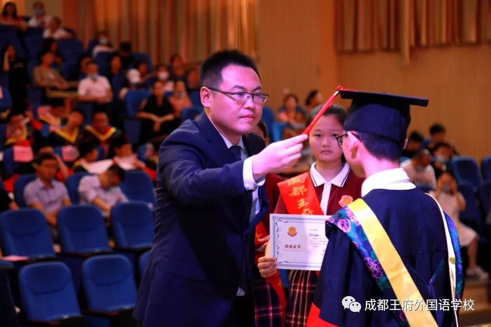 感恩成长，筑梦未来|成都王府2020届毕业典礼